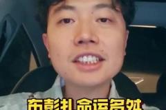 媒体人：布彭扎9年换12队，因老东家欠薪才来中国，确实命运多舛
