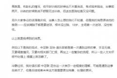 天空：安切洛蒂将在国王杯决赛后离任！不会带队踢完本赛季