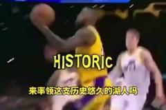 此前麦迪：不认为77和老詹一起夺冠，但最终他会在湖人夺冠