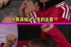 小球迷从悲到喜❤️曼联2球落后的情况下连入3球，以5-4比分逆转