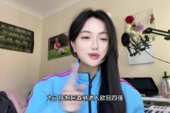 进军欧冠四强！阿森纳美女球迷教你唱助威歌