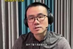 你们怎么看？徐静雨预测勇士4-1绅士横扫火箭：勇士拥有绝对优势
