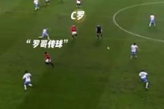 C罗和鲁尼的经典连线！拥有上帝视角才能送出的助攻！