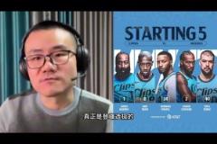 徐静雨分析：快船综合战力堪称最强 希望哈登今年夺冠！