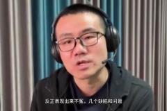 徐静雨：放一场没关系，最终胜利依旧属于湖人