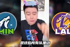 夺笋啊！美媒调侃：詹姆斯为了让儿子布朗尼上场，真是煞费苦心啊