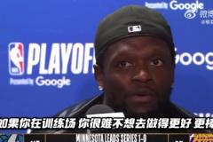 吹杨：关我啥事？尼克斯G1战胜活塞后球迷在球馆外大喊法克吹杨