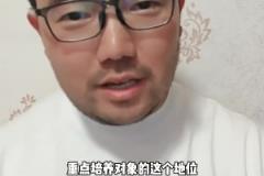 媒体人：王钰栋去中超任何球队都能踢上球，谁也不敢不重点培养他