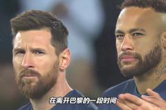梅西：刚去巴黎时我就想回巴萨踢球，我想和亚马尔一起踢球
