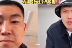 高诗岩连麦贺天举谈陶汉林：战术不熟练 有问题教练才不敢用