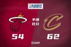 米切尔15分2断加兰12分4助希罗17分 骑士半场领先热火8分