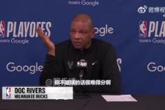 老里谈库兹马零蛋：不碰球的话就是很难得分！库兹马是可以打球的