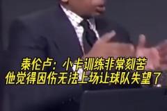 这一幕今年真能实现吗？网友用AI制作小卡&登哥拿着冠军奖杯图片