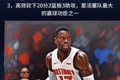 施罗德：每当你们要忘记我的时候，我就出现了