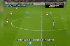 似是故人来！杜埃这波过人操作让你想起了谁