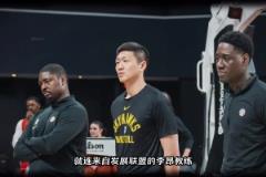 赵维伦朱正纷纷入选！男篮训练营名单有多值得期待！