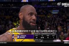 詹姆斯谈关键抢断：当时我想着好好防下这球，感觉华子没注意到我