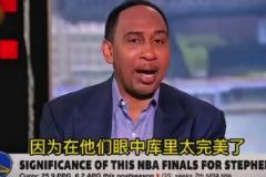A史密斯谈为什么有人讨厌库里：因为在他们眼里库里太完美了
