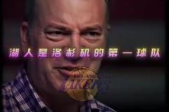 新主场第一次季后赛明天见！最激情的老板、球迷以及屏幕前的你我