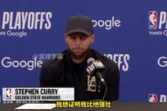 库里谈和格林缠斗：我想证明比他强壮 系列赛结束后和他比掰手腕