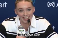 又美又能打又聪明！WNBA新科状元佩奇如何机智应对提问