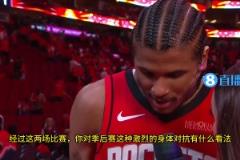 末节落后18分+队友受伤离场 库里坐替补席一脸严肃/无奈