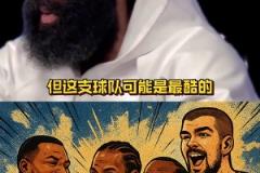 登哥不容易啊，从赛季初的苦苦支撑，到现在的集体爆发