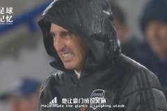 带不好豪门，那就亲手打造一支！看看埃梅里带领维拉的逆袭之路