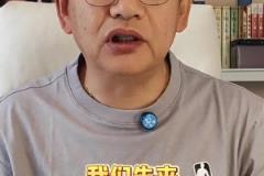 苏群：多特估计伤人可能不大 防守心切没能控制后续动作