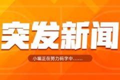 Shams：巴特勒MRI显示深部臀肌挫伤，G3能否出战仍不确定！
