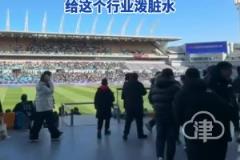 球迷称孩子进泰达一队要500万，于根伟：有证据就起诉