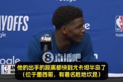 华子：四旬老詹表现不可思议，出手距离远得都快到尤卡坦半岛了