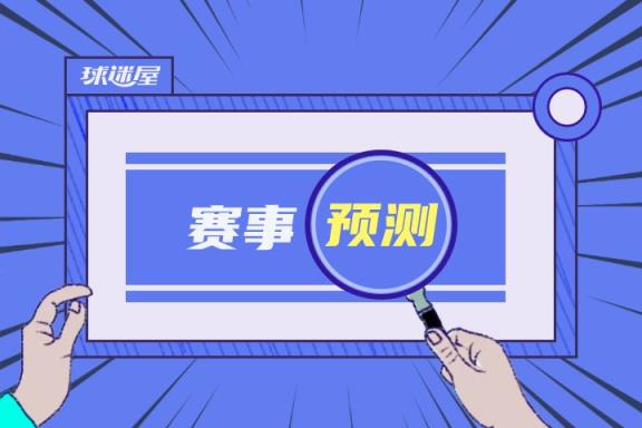 法兰克福对阵莱红牛赛前预测：4月27日德甲对决