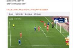 山东博主：这球卡扎尔怎么愣神了？ 看着对方绕前抢到了球权？