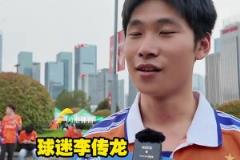 泰山队主场迎战申花，球迷身穿泰山队甲A时期9号外援队服