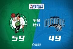 半场战报：塔图姆复出轰21分 小瓦格纳15+5 绿军领先魔术10分