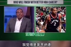 皮尔斯：小卡比我更强，他可能是联盟历史攻防一体最棒球员