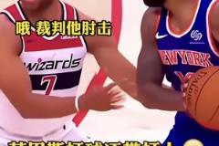太惨了！ 赢得总冠军后被队友误伤 直接原地倒头就睡