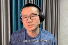 1-3了啊！静雨此前：湖勇船三队 压力最大是湖人 最可能被淘汰