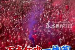 同城死敌勾心斗角！埃弗顿球迷调包烟雾弹，打搅红军球迷庆祝