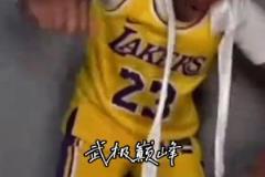 太心碎了～当湖人球迷看到球队遗憾输掉比赛的反应