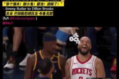 就从这里开始，巴特勒喷完之后拿了23分，狄龙拿了零分