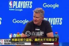 科尔：巴特勒那个关键篮板太不可思议了！吉米真的是太棒了！