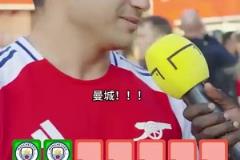 真英超球迷！你知道那些年获得英超冠军的球队吗？