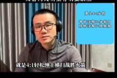 现在3-1了！静雨系列赛开始前预测：勇士4-1轻松拿下火箭~