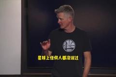 科尔赛后更衣室：希尔德，你为防守端定下基调 ！