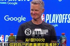科尔：关键时刻追梦防守单打我有十成胜算！就像库里关键球一样令人放心~
