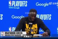 追梦：吃T太疯狂了，对手侵略性比我强得多！火箭当时想搅乱比赛