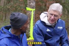 温格与枪迷法拉赫漫谈：现在我们又有了一支能冲击冠军的顶级球队
