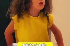 C罗教育女儿长大后要努力工作，而她一心只想躺平！